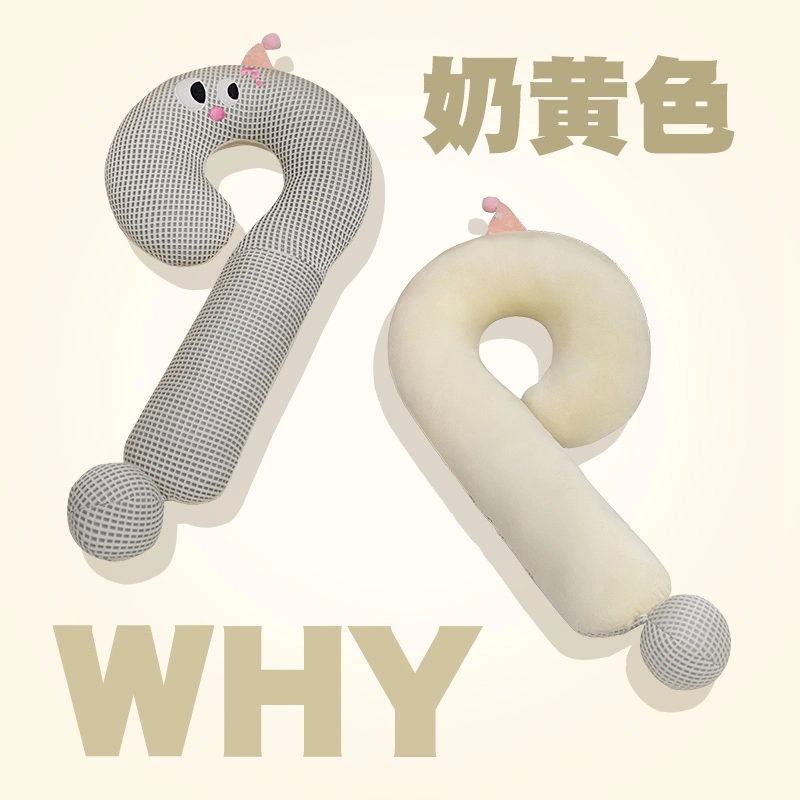 皮皮豆 多巴胺大眼萌问号 华夫格冰豆豆凉感颈枕床头搂抱透气靠枕 玩偶周边