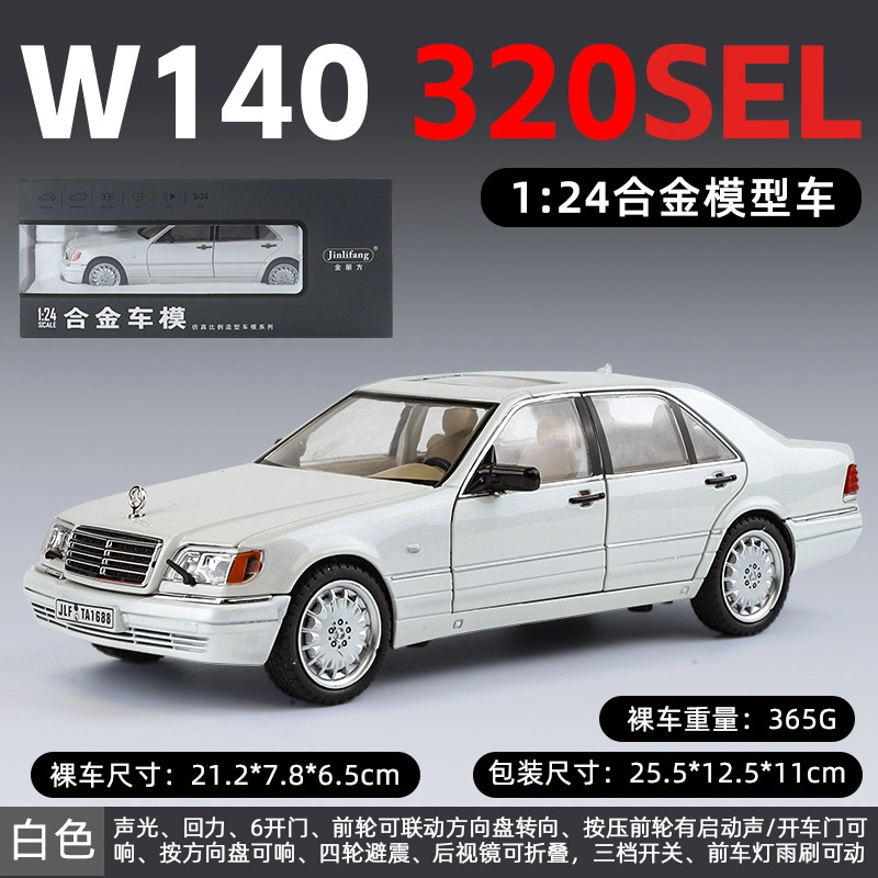 ZOCO 124W140