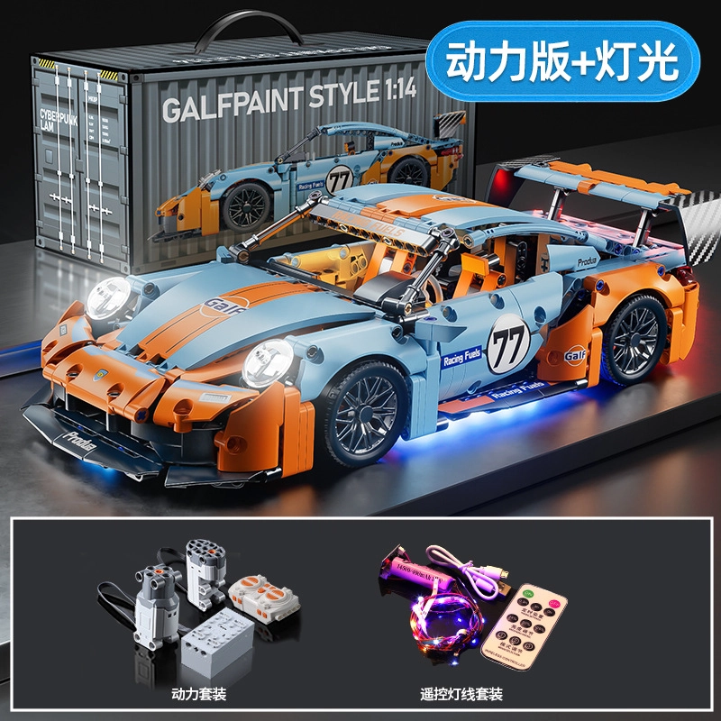 ZOCO 911GT3
