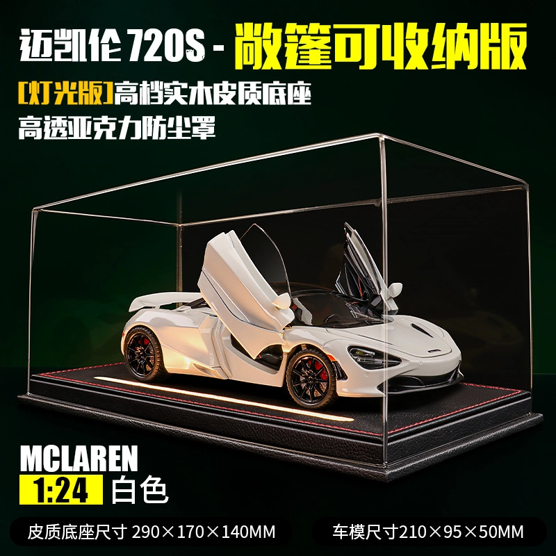 ZOCO 720s