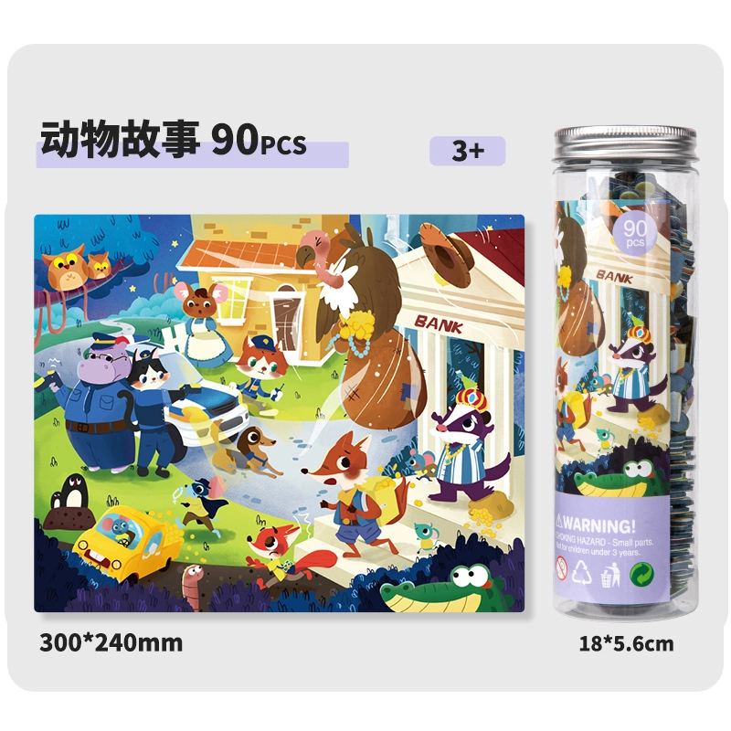 ZOCO 90pcs zoco-wj260