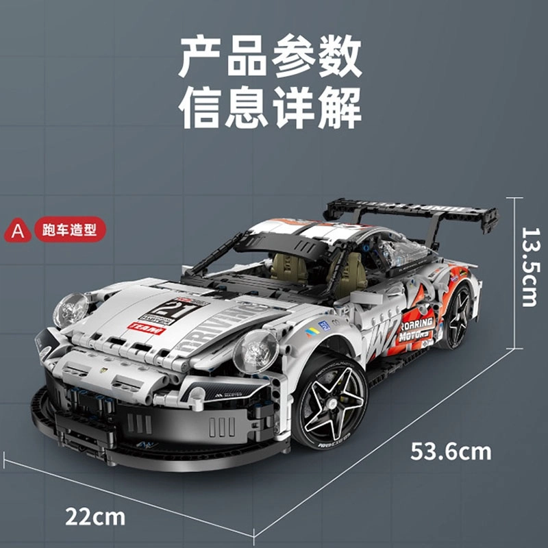ZOCO 911