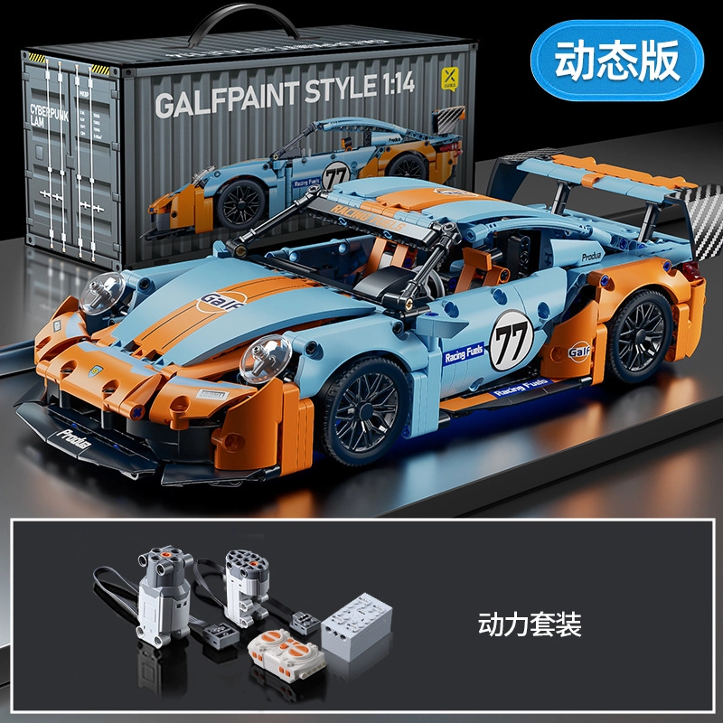 ZOCO 911GT3