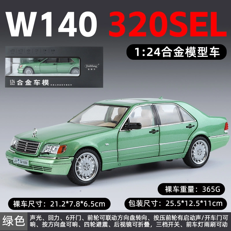 ZOCO 124W140