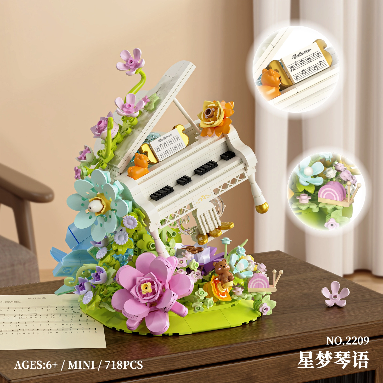 ZOCO 718pcs zoco-wj242