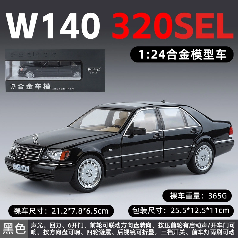 ZOCO 124W140