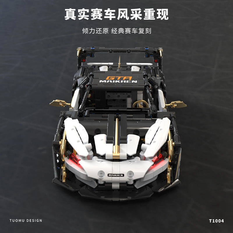 ZOCO GTR 1242pcs zoco-wj122