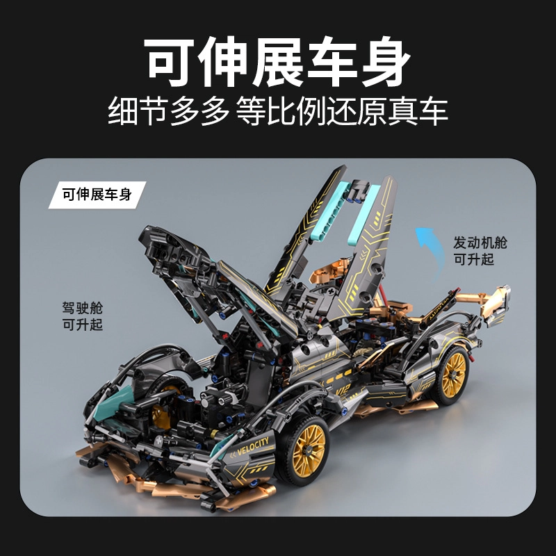 ZOCO V12