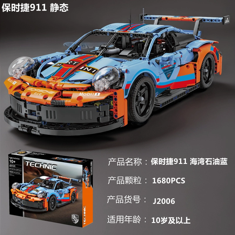 ZOCO 911RSR
