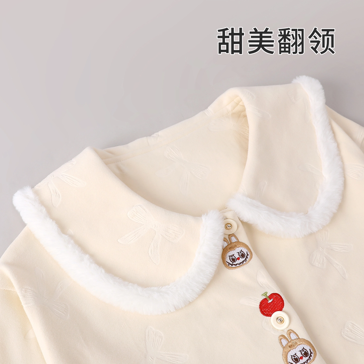米囹 秋冬公主领德绒压花卡通甜美家居服睡衣套装 女款
