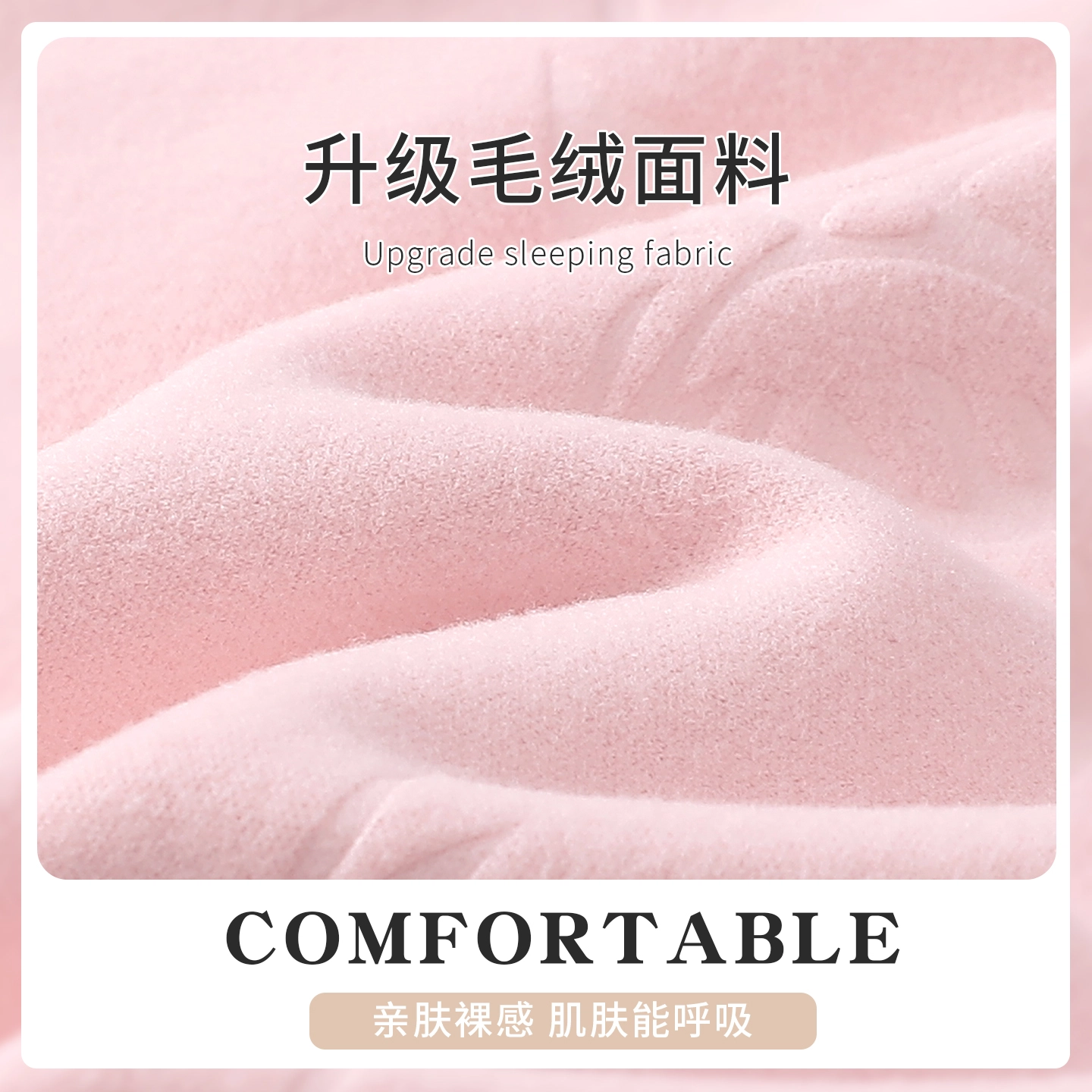 米囹 圆领开衫女甜美卡通小兔可外穿家居服睡衣套装 女款