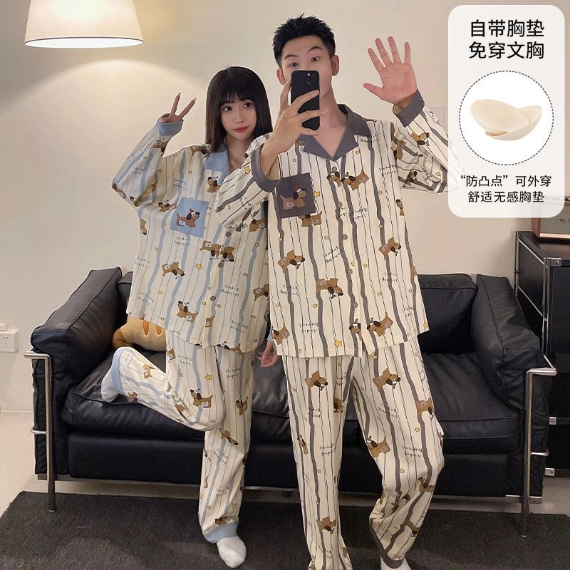 米囹 翻领长袖长裤甜美条纹家居服睡衣套装 男女同款