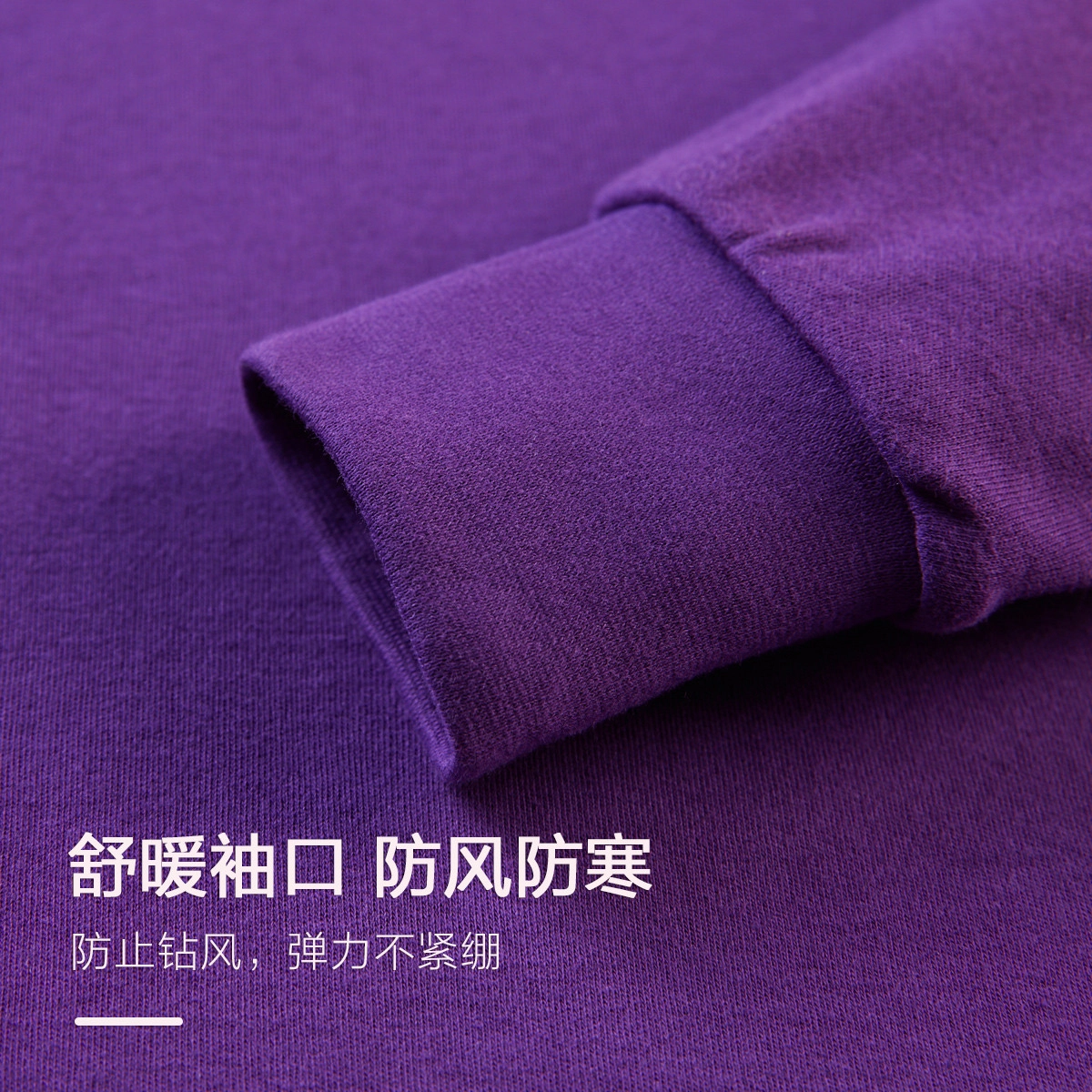恒源祥 柔软纯棉圆领薄款纯色简约秋衣秋裤保暖套装 女款