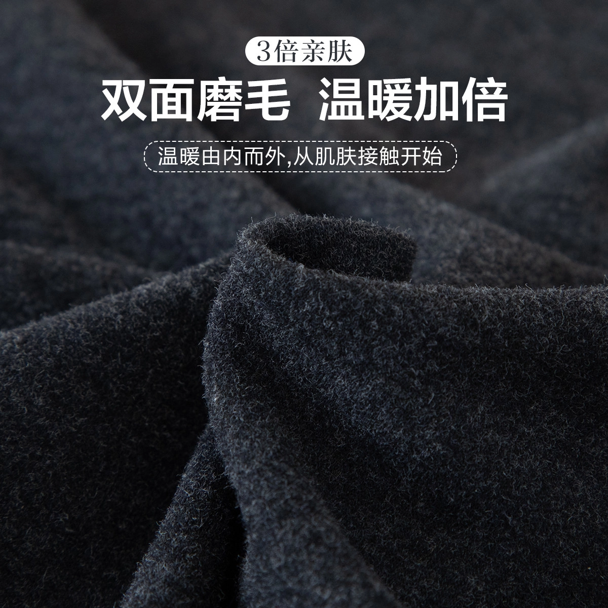 恒源祥 轻暖磨毛纯色圆领长袖保暖套装 男款 麻灰
