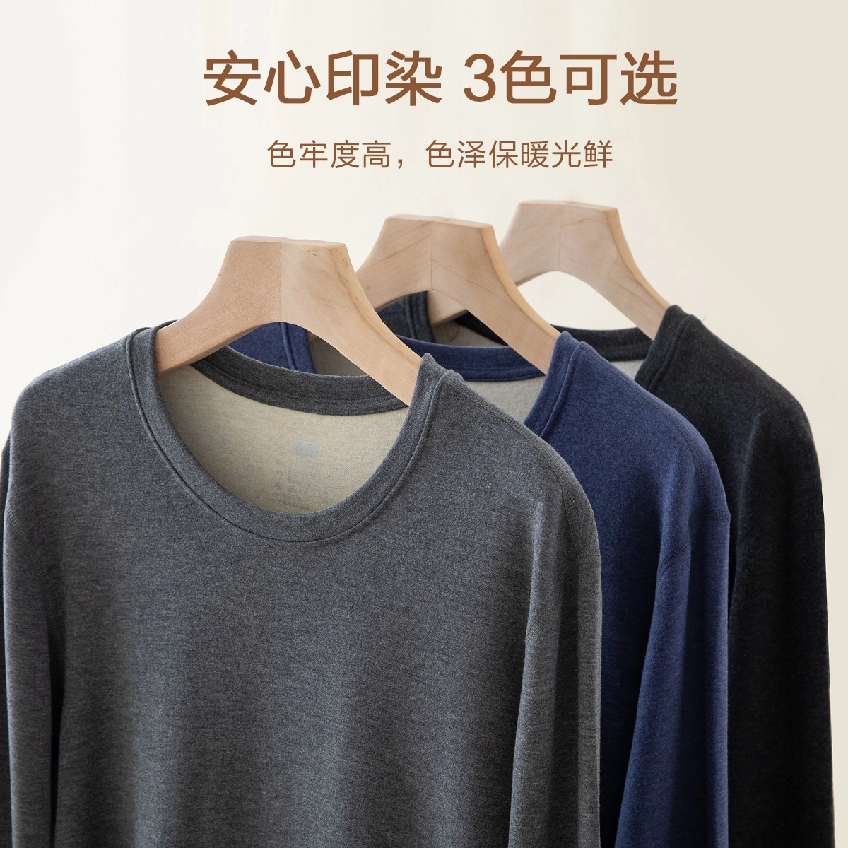 恒源祥 轻暖磨毛纯色圆领长袖保暖套装 男款 麻灰