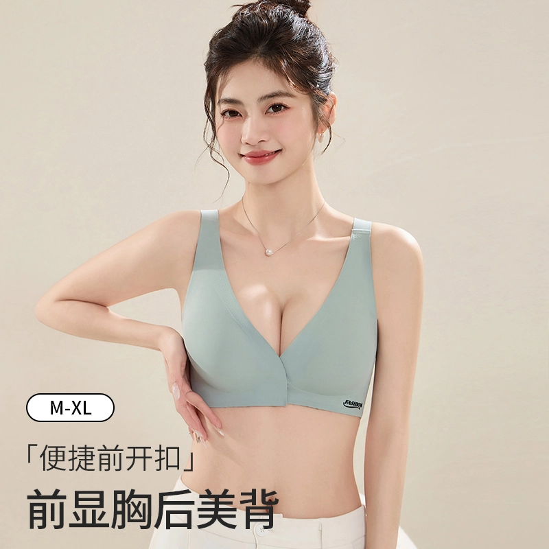 莫代尔 纯色前扣式无痕内衣深美背聚拢收副乳简约柔软舒适透气文胸 女款 组合装