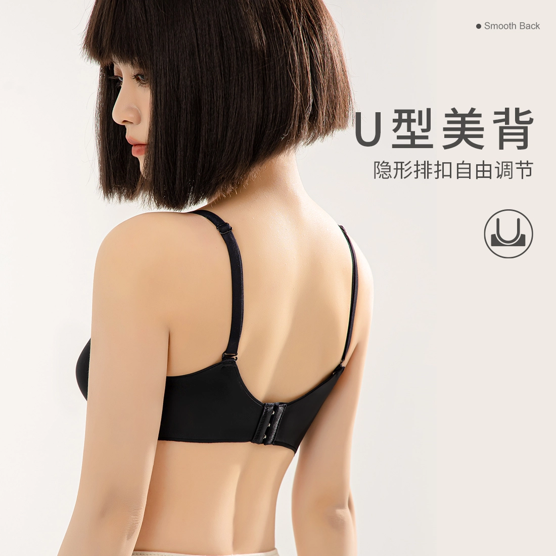 莫代尔 无痕美背透气聚拢贴身收副乳上托小胸聚拢薄款无钢圈防下垂文胸 女款