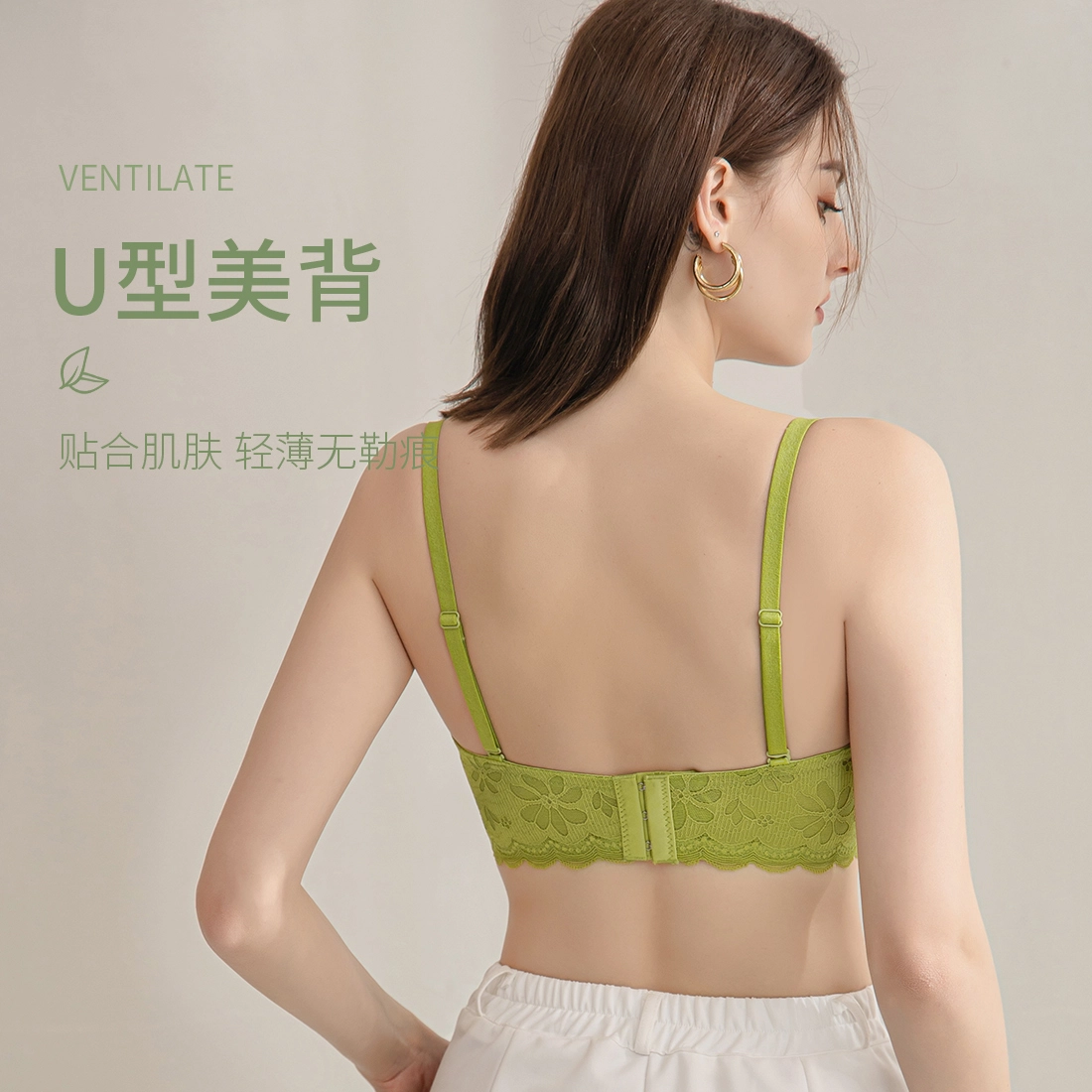 莫代尔 美背蕾丝透气无痕软支撑内衣收副乳大胸显小聚拢薄款软支撑防下垂性胸罩文胸 女款