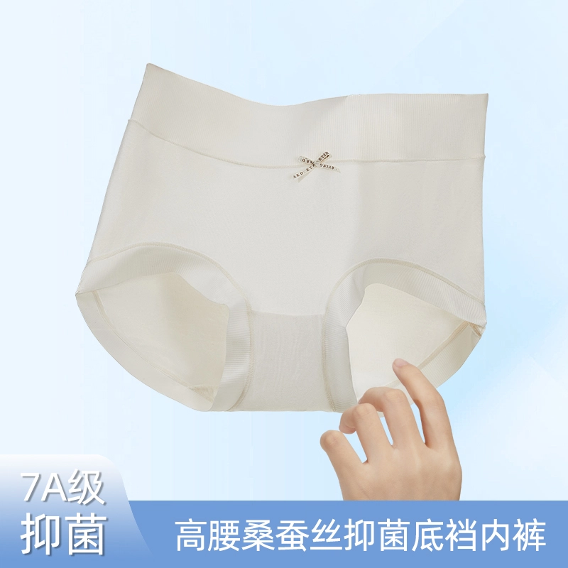 莫代尔 简约纯色蝴蝶结高腰亲肤柔软透气抑菌舒适不夹臀不卡档内裤 女款 组合装
