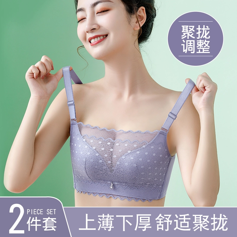 莫代尔 蕾丝镂空舒适无痕聚拢无钢圈收副乳透气不闷热肤轻薄耐穿吸湿文胸 女款