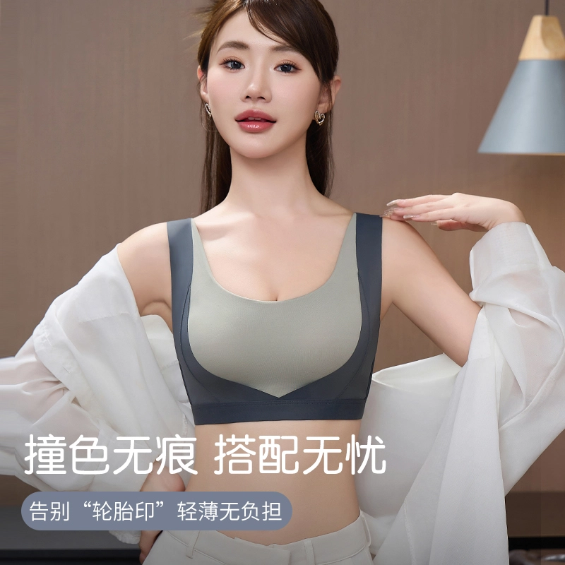 莫代尔 聚拢无痕轻薄大胸显小亲肤柔软舒适耐穿不闷热提拉无痕收副乳防下垂文胸 女款 组合装