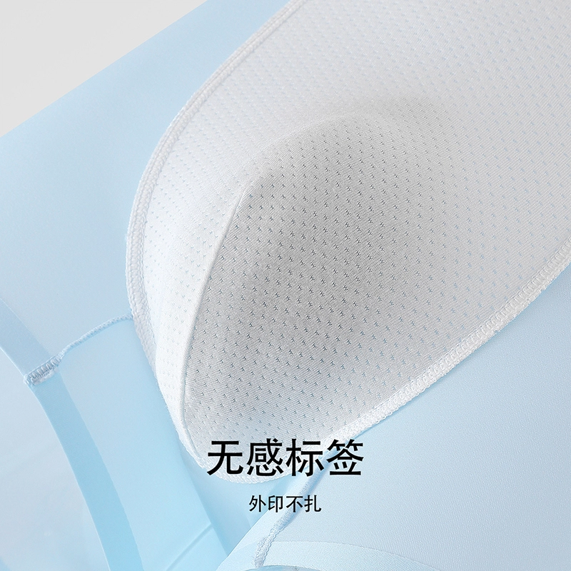 莫代尔 冰丝薄款透气四角裤青少年平角裤衩纯色简约弹力内裤 男款 组合装