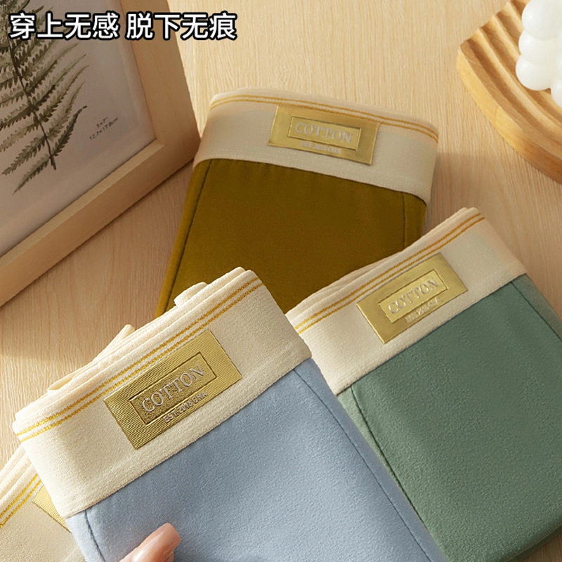 莫代尔 纯色简约字母腰边透气舒适无痕平角裤柔软不勒四角裤短裤内裤 男款 组合装