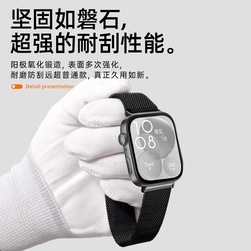 Watch FIT3