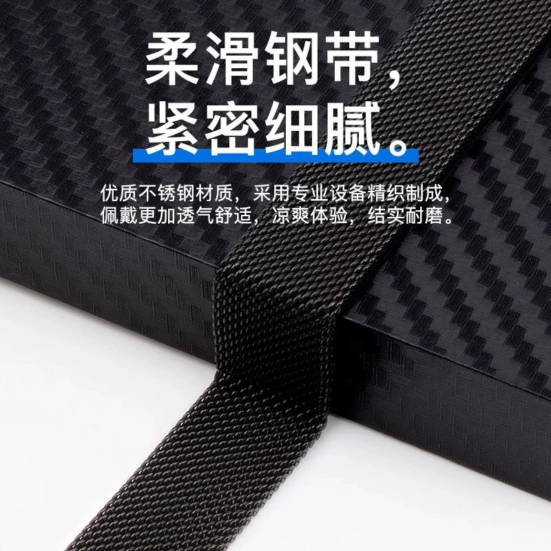 朋克先森 华为适用 手表表带 金属材质 磁吸米兰尼斯金属高级创意替换表带男女通用