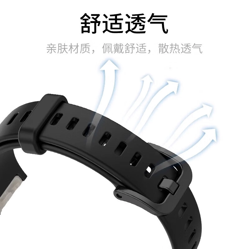 朋克先森 表带 华为适用 硅胶材质 学生党夏日针扣快拆表带 防水防汗 佩戴舒适 高级简约 时尚大气 男女替换腕带