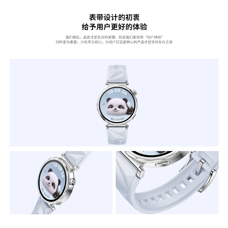 朋克先森 华为适用 手表表带 硅胶材质 菱形纹佩戴舒适防水防汗防滑高级时尚运动表带男女通用