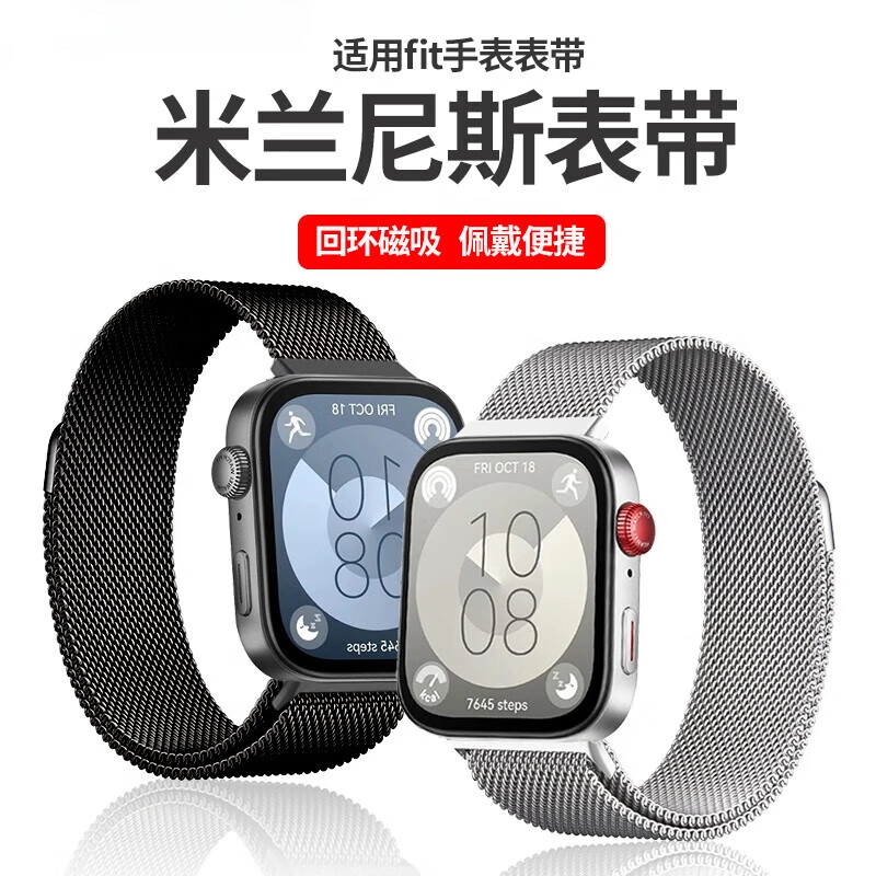 Watch FIT3