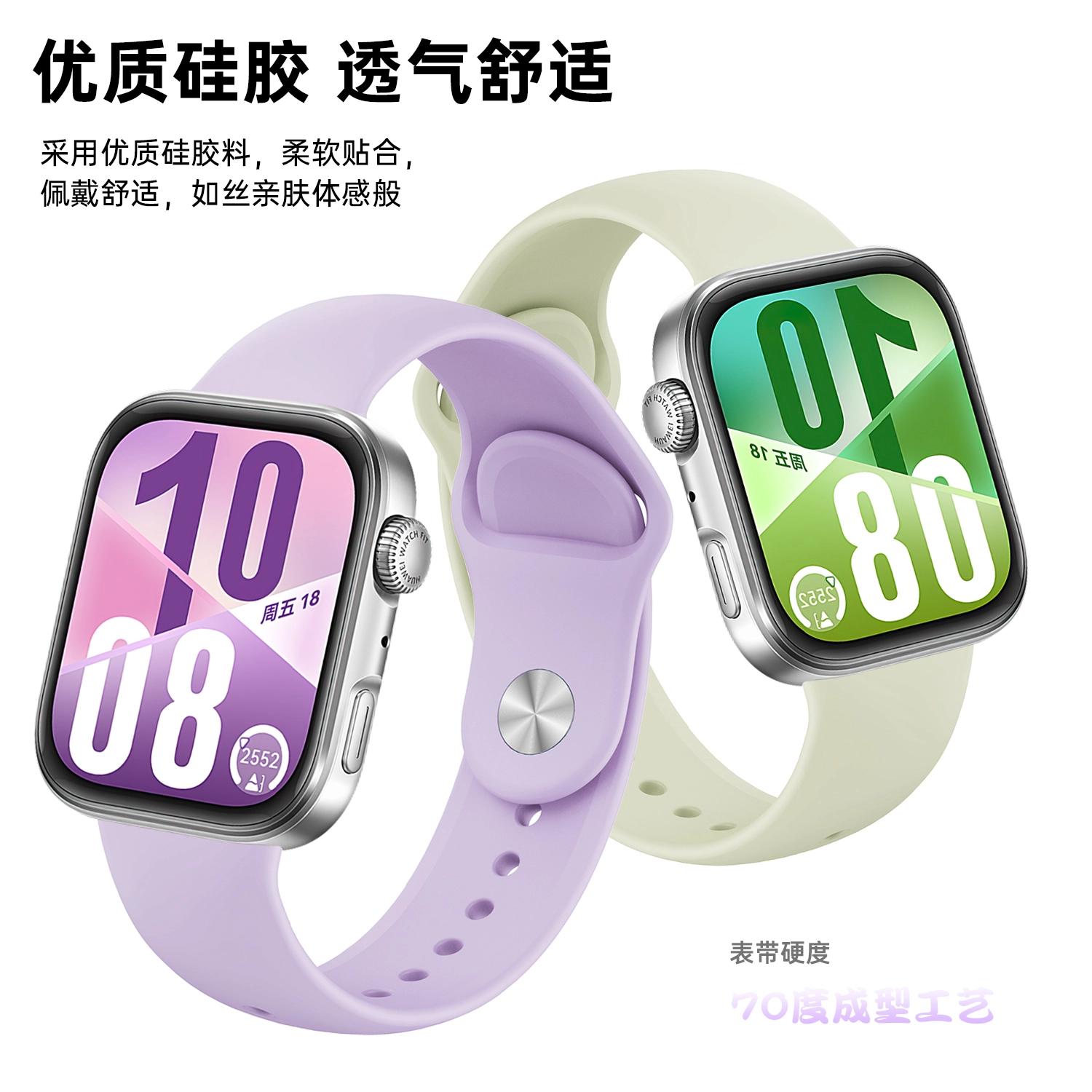 FIT3Fit4 222mm