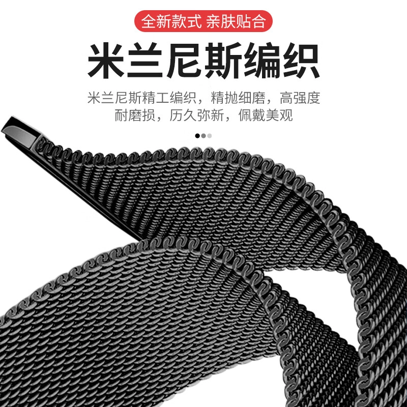 朋克先森 华为适用 手表表带 金属材质 时尚舒适强磁透气运动防水防汗替换米兰尼斯腕带男女通用