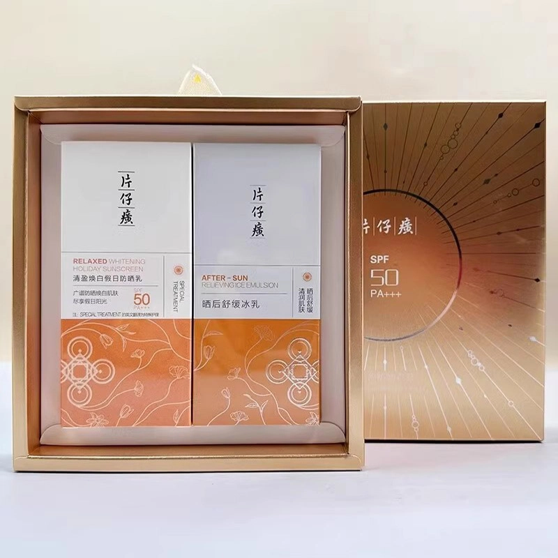 片仔癀 清盈防晒套盒 舒缓 两件套