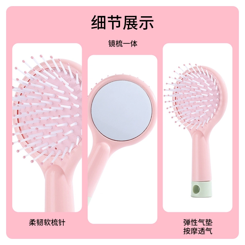 东方亮洁  可爱家用梳卡通气垫梳 按摩