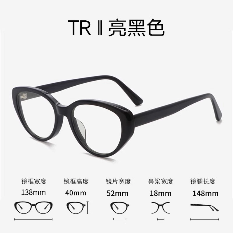 ROLLOTD TR