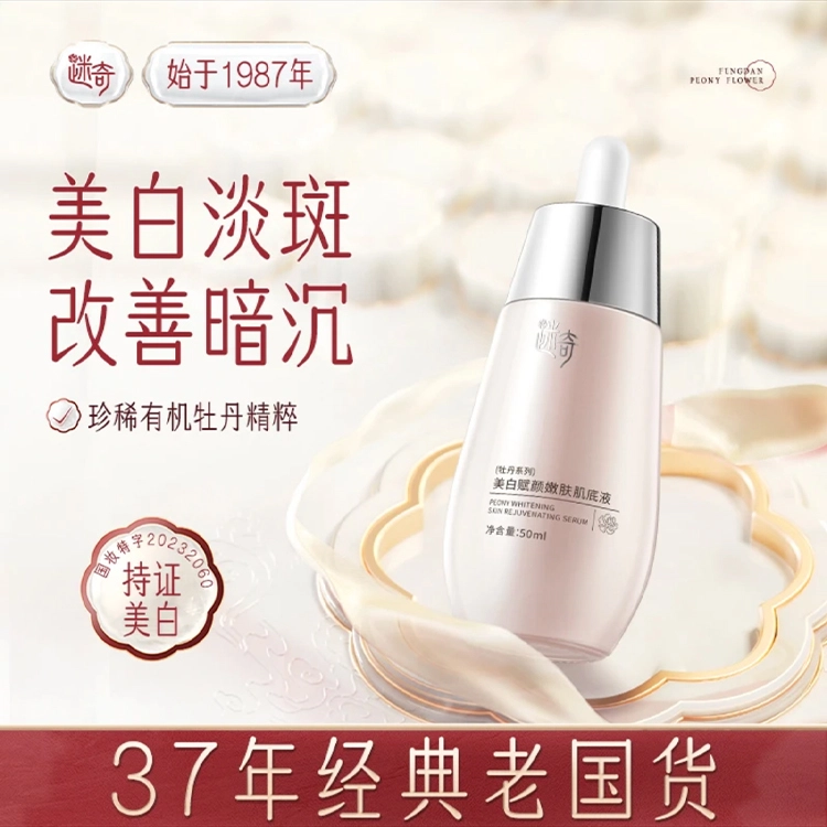 50ml