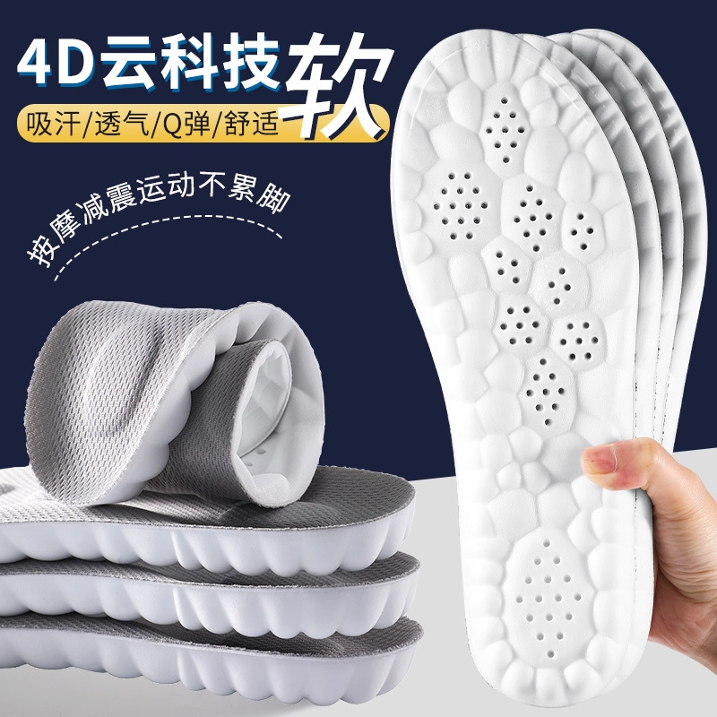 BKCXZICE 4D PU AJdunk