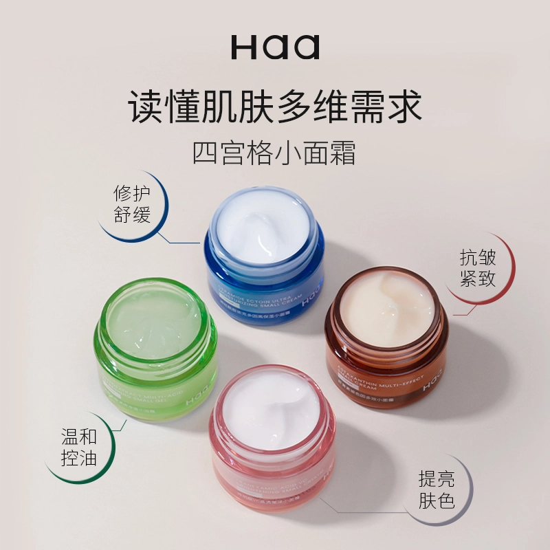 Haa b5 12.5g*4