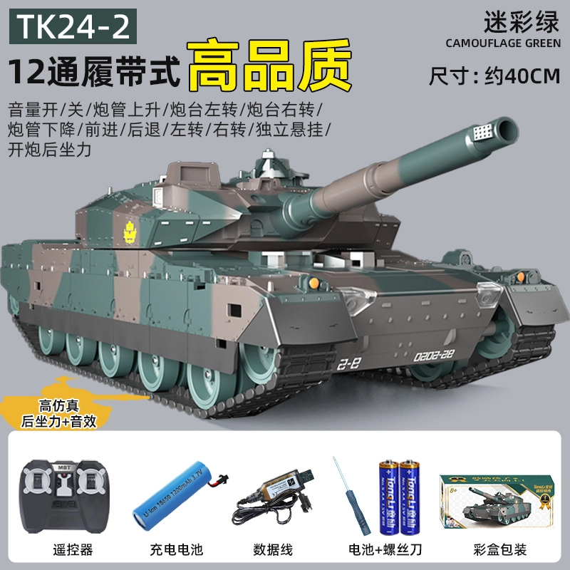 TL
