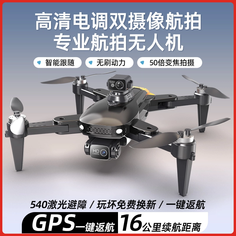 TL GPS