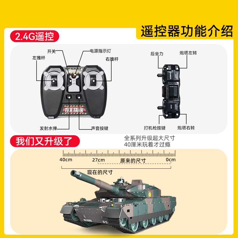 TL