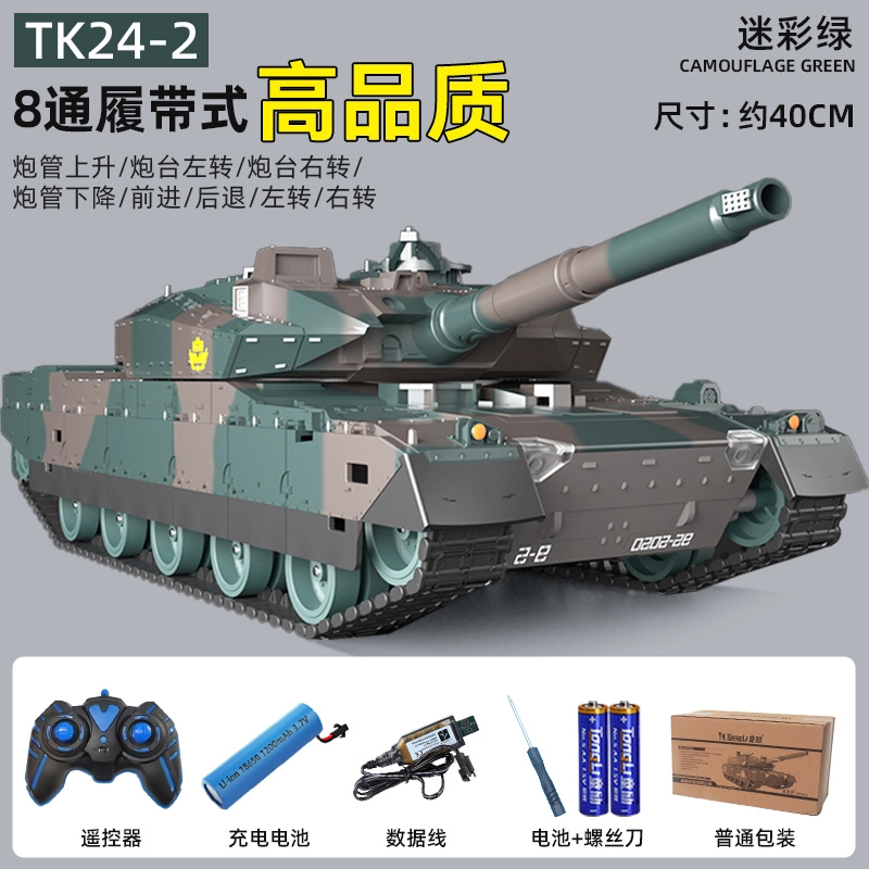 TL