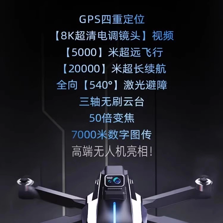 TL p21 GPS