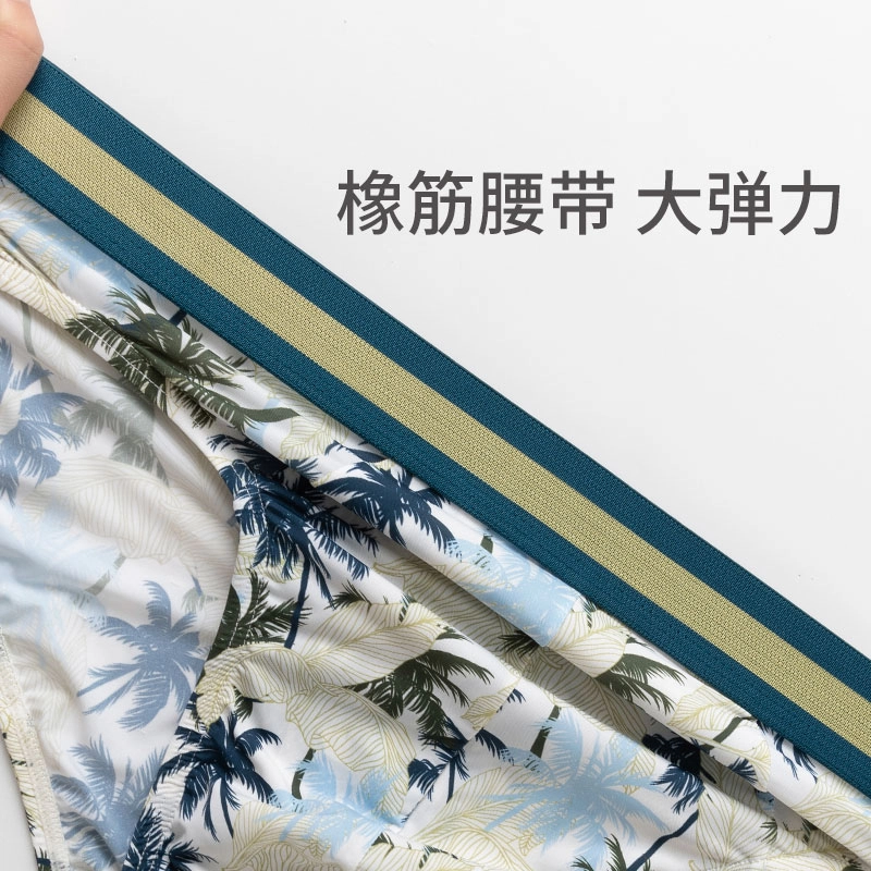 舒雅 植物条纹中腰松紧冰丝凉感透气三角内裤 男款 绿色