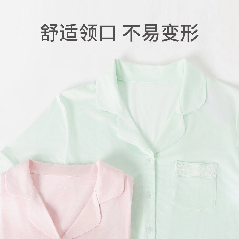 舒雅 简约亲肤舒适翻领开衫短袖休闲可外穿长裤睡衣套装 女款
