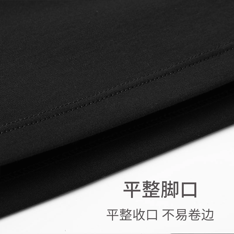 舒雅 纯棉纯色家居睡裤 男款