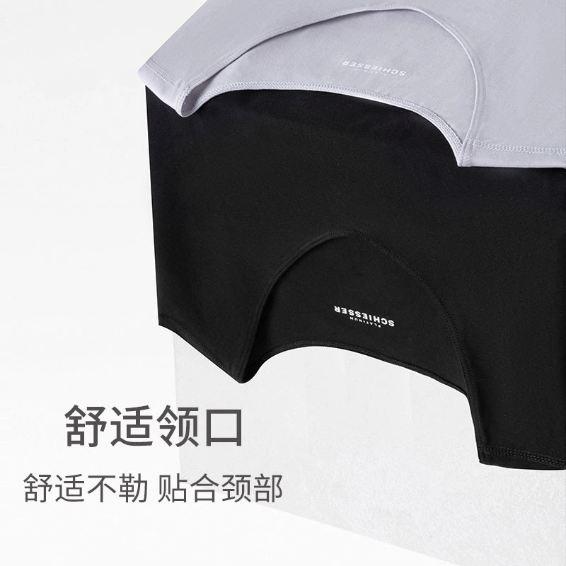 舒雅 纯色舒适透气简约背心 男款