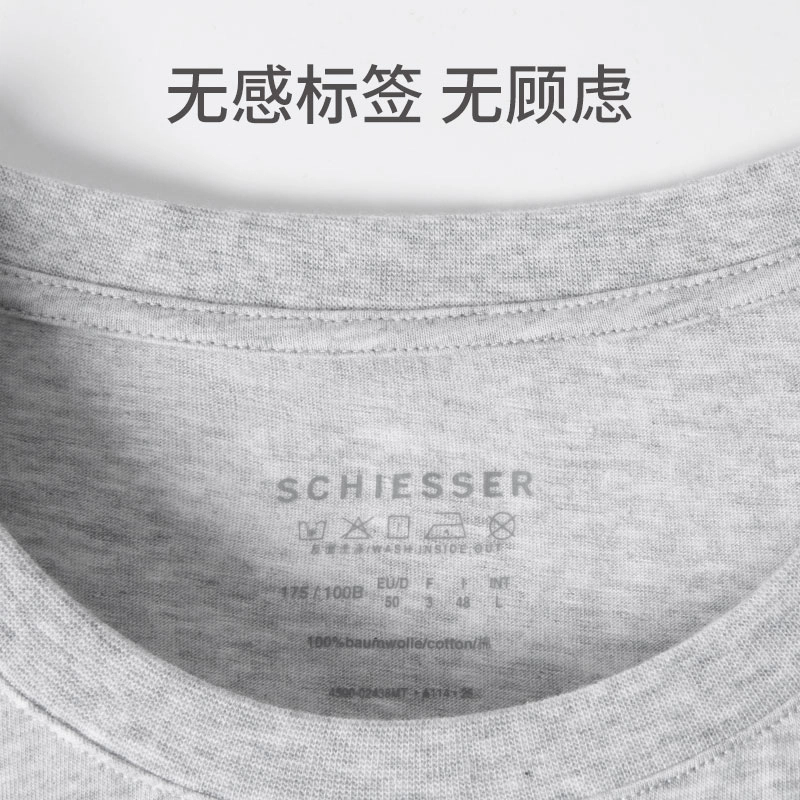 舒雅 蓝牌系列 纯棉软糯亲肤透气短袖睡衣上装 男款 浅花灰